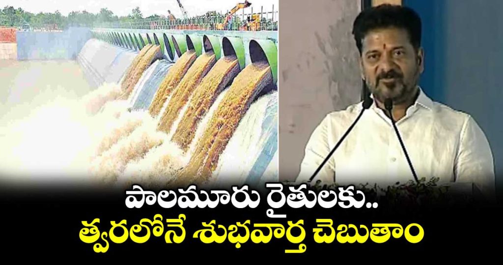 cm-revanth-reddy-inaugurates-amara-raja-battery-cell-unit-in-mahabubanagar_w7nfH1IvKp