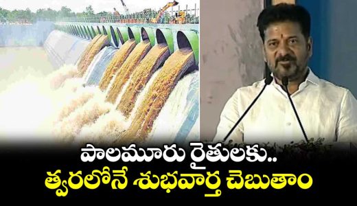 cm-revanth-reddy-inaugurates-amara-raja-battery-cell-unit-in-mahabubanagar_w7nfH1IvKp