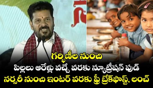 cm-revanth-reddy-public-meeting-at-balamrutham-plant-production-inauguration-atnacharam_rPHzgpB3kS