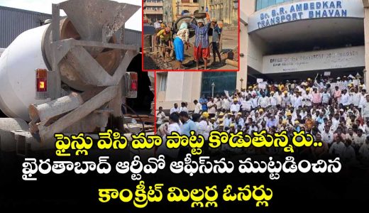 concrete-mixer-owners-laid-siege-to-the-khairatabad-rto-office_UBxgLOj9Wa