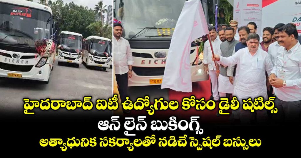 daily-shuttles-for-hyderabad-it-employees-special-buses-equipped-with-state-of-the-art-amenities_9YH2lR7z1W