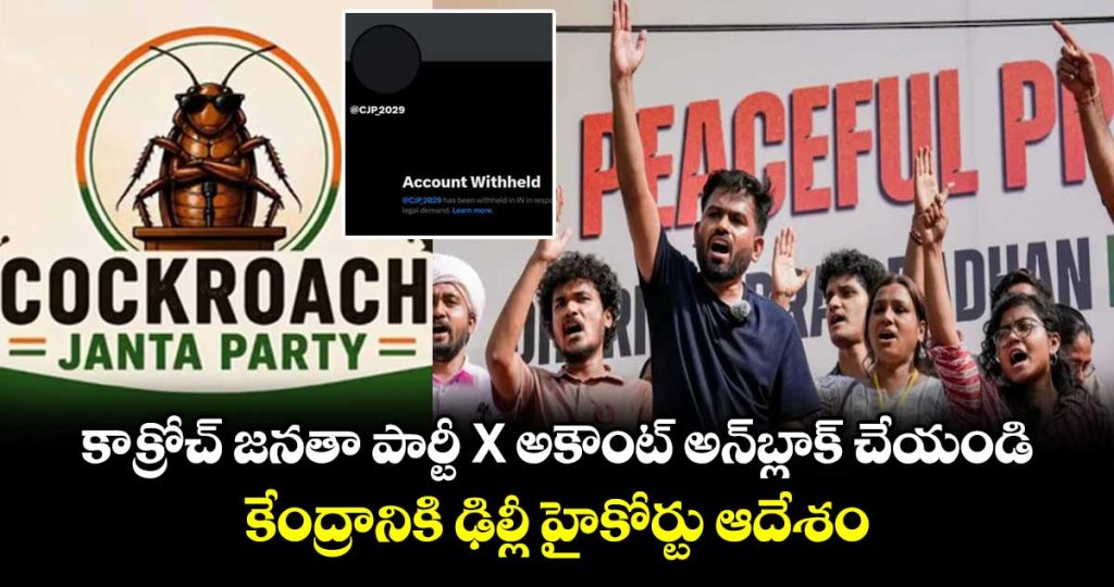 delhi-high-court-orders-unblocking-of-cockroach-janata-party-x-account_c6tuh8ld4F