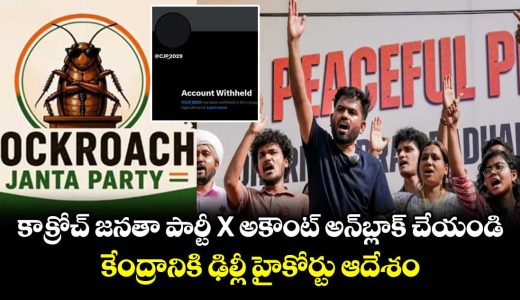 delhi-high-court-orders-unblocking-of-cockroach-janata-party-x-account_c6tuh8ld4F
