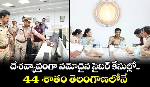 dgp-cv-anand-about-fir-s-over-cyber-frauds-in-telangana_kqESmK3jfZ