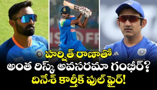 dinesh-karthik-slams-gautam-gambhir-over-harshit-rana-gamble_5APlYXjNS7