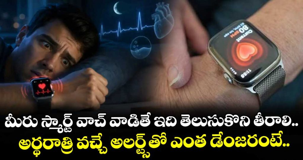 doctors-warn-smartwatches-may-be-triggering-unnecessary-panic_601hbyE75v