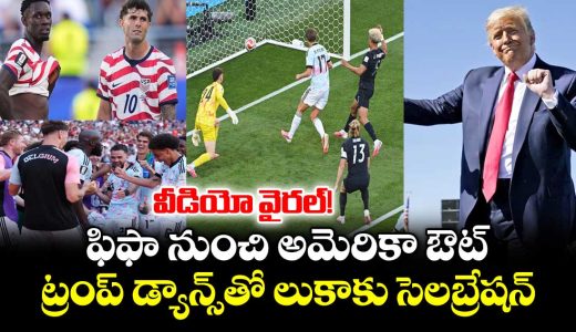 donald-trump-dance-by-lukaku-sparks-buzz-after-usa-world-cup-exit-is-viral_5unOovLQ0N