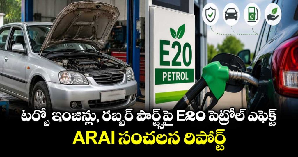 e20-petrol-sparks-fresh-concerns-over-older-vehicles-engine-durability_VHdAQIWMEY