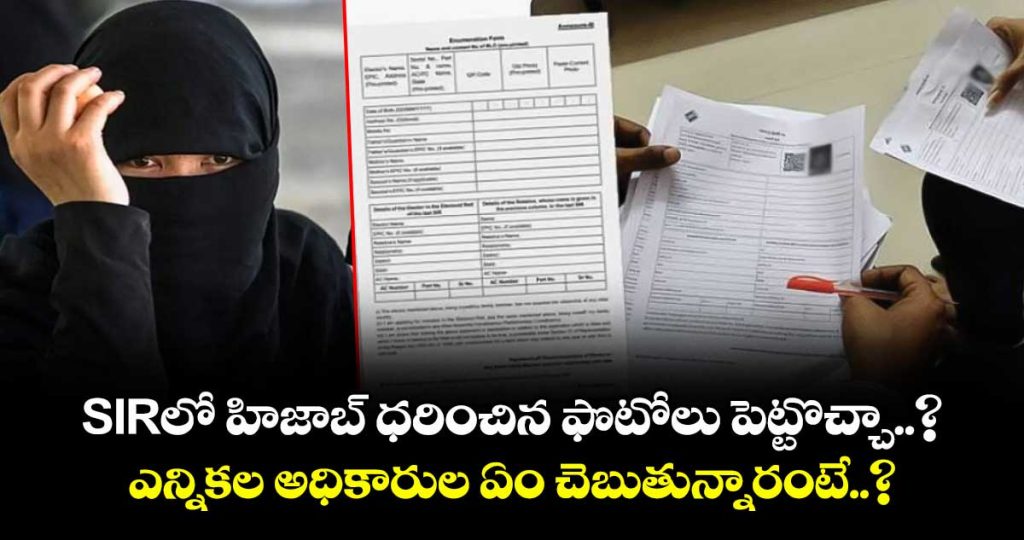 election-officials-have-clarified-the-issue-regarding-photos-of-a-woman-wearing-a-hijab-in-the-sir_QRp4NW5VxD
