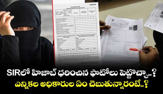 election-officials-have-clarified-the-issue-regarding-photos-of-a-woman-wearing-a-hijab-in-the-sir_QRp4NW5VxD