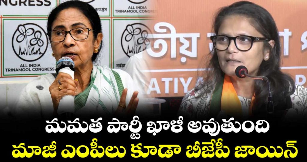 extmc-mps-sushmita-dev-sukhendu-sekhar-ray-prakash-chik-baraik-join-bjp_mRqrD2kEWC