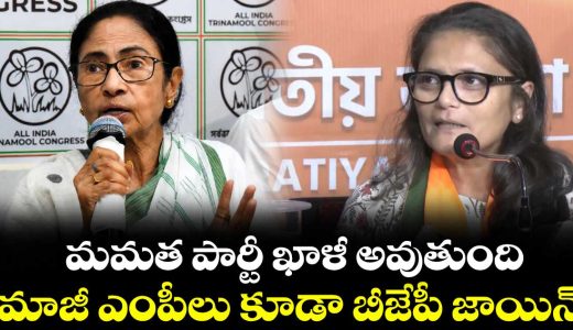 extmc-mps-sushmita-dev-sukhendu-sekhar-ray-prakash-chik-baraik-join-bjp_mRqrD2kEWC