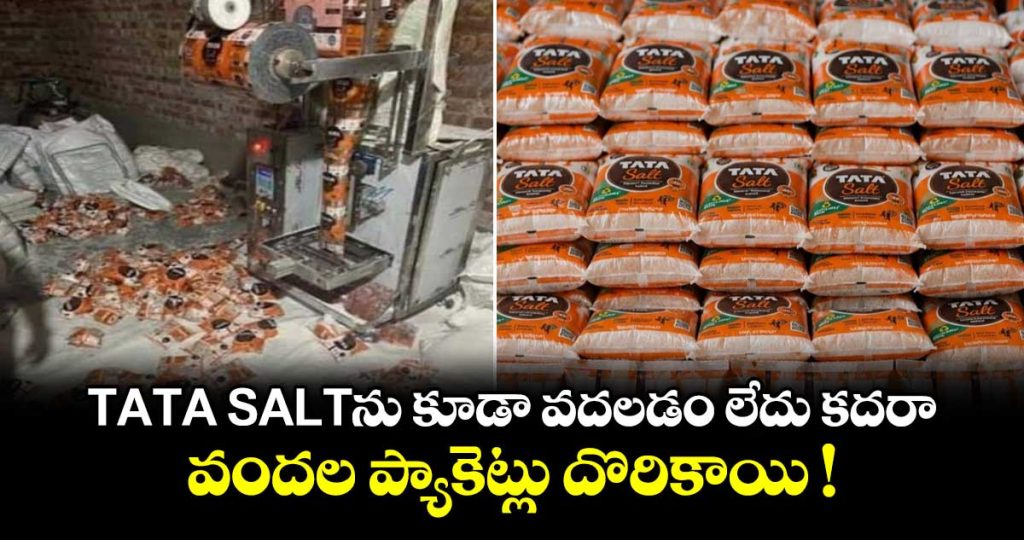 fake-tata-salt-products-were-stocked-for-sale-at-the-warehouse-on-fursungihadapsar-road-pune_0sVQXrgISK