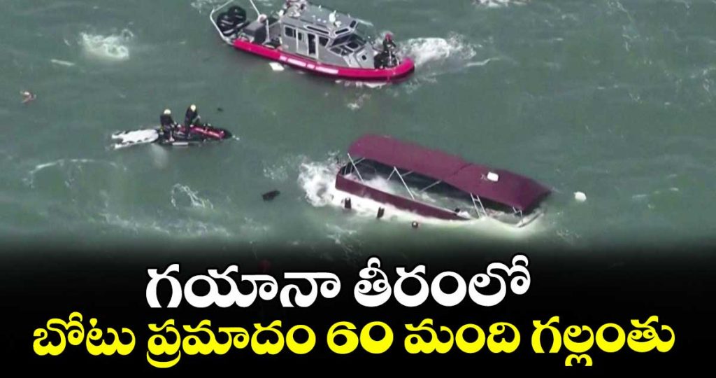 ferry-carrying-133-passengers-and-crew-sinks-off-guyana-coast_BEwSbGu6oK