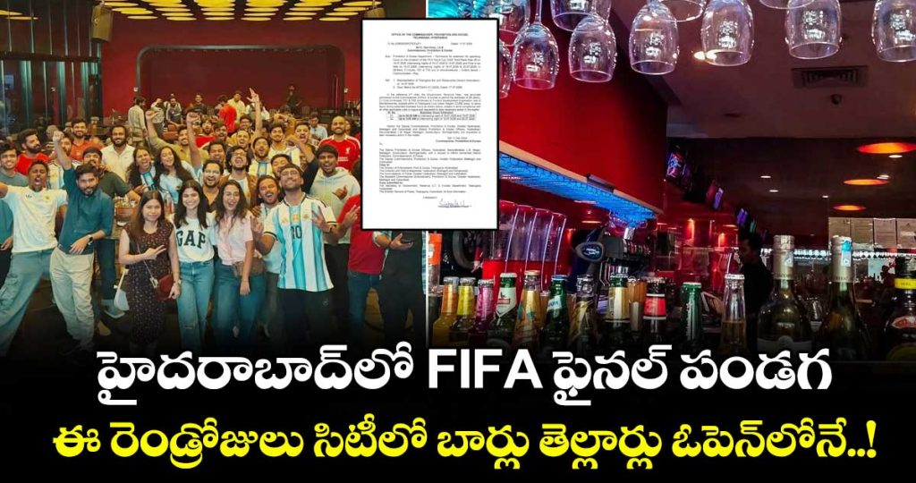 fifa-world-cup-2026-fever-allows-bars-clubs-to-serve-liquor-till-430-am-on-the-intervening-night-of-july-18-and-19_FMj82cnBik