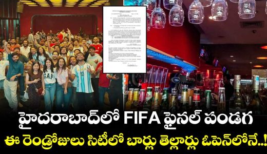 fifa-world-cup-2026-fever-allows-bars-clubs-to-serve-liquor-till-430-am-on-the-intervening-night-of-july-18-and-19_FMj82cnBik