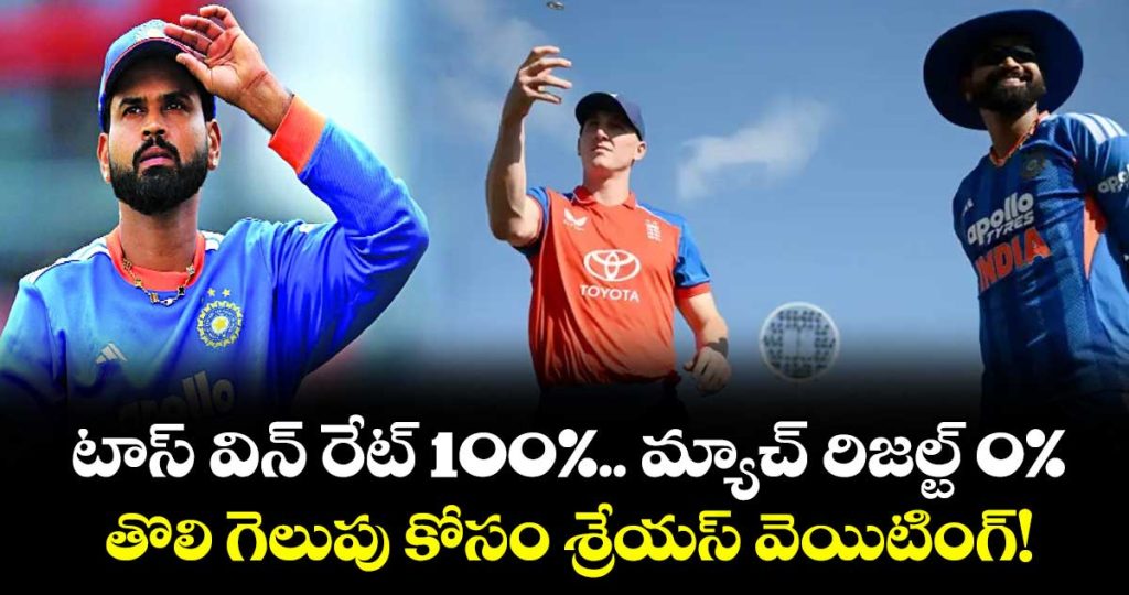 five-toss-wins-no-match-wins-shreyas-iyer-looks-to-break-the-jinx_Ew4e6nFbPq