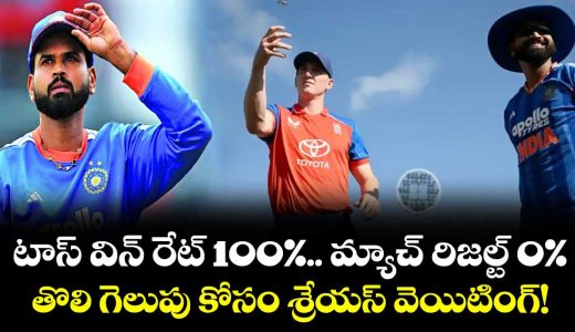 five-toss-wins-no-match-wins-shreyas-iyer-looks-to-break-the-jinx_Ew4e6nFbPq