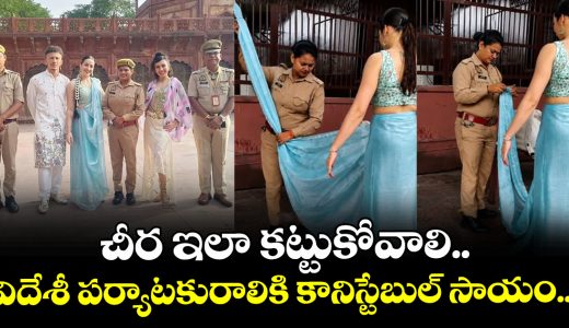 foreign-tourist-struggles-with-saree-police-constable-steps-in-to-help_5xjGzbc3lC