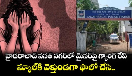 four-unidentified-individuals-assaulted-a-minor-in-sanathnagar_gfe5LC2m9V