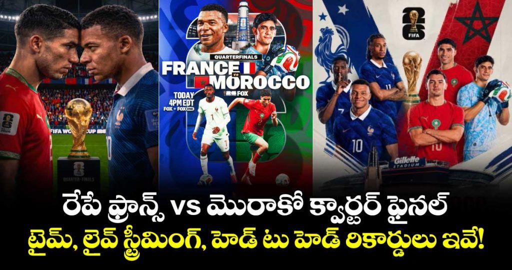 france-vs-morocco-preview-date-and-time-and-venue-and-live-streaming-and-h2h-record_hVb1ykwOWa