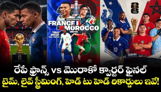 france-vs-morocco-preview-date-and-time-and-venue-and-live-streaming-and-h2h-record_hVb1ykwOWa