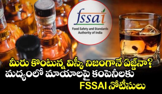 fssai-cracks-down-on-whisky-labels-over-misleading-aged-claims_VgmuSAcbxU
