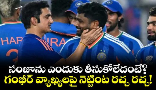 gautam-gambhir-breaks-silence-on-sanju-samson-snub_wWfCjveKdA