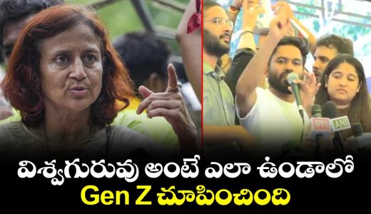 gitanjali-angmo-hails-gen-z_sdZ3D4KxTE