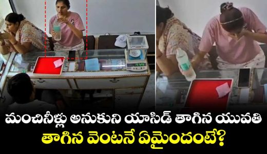 hapur-woman-critical-after-allegedly-drinking-acid-from-sealed-water-bottle_n1Eort7u23