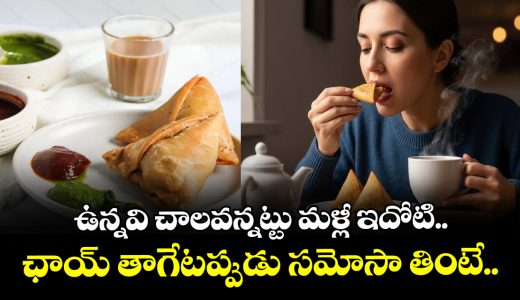 health-issues-caused-by-consuming-samosa-and-chai-together_HA8NlGBCbR