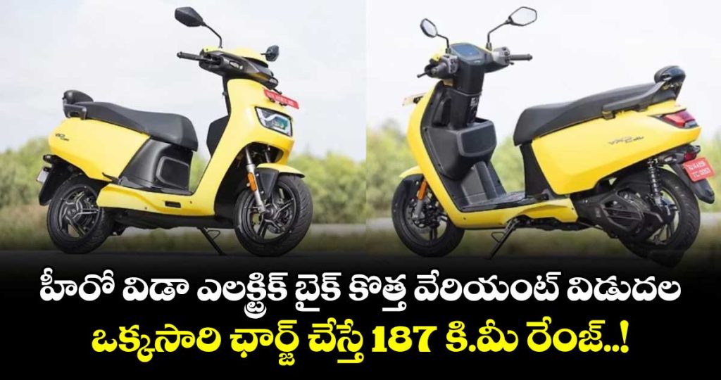 hero-vida-vx2-plus-44kwh-variant-launched_DvuQlNH2Ix