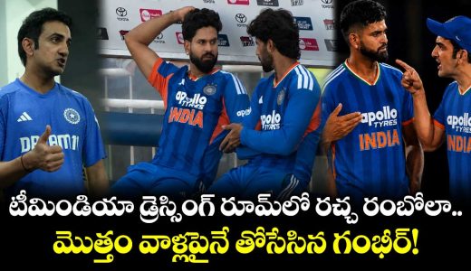 high-drama-in-team-india-dressing-roomgautam-gambhir-blames-these-players-after-series-loss_g30UvDHcil