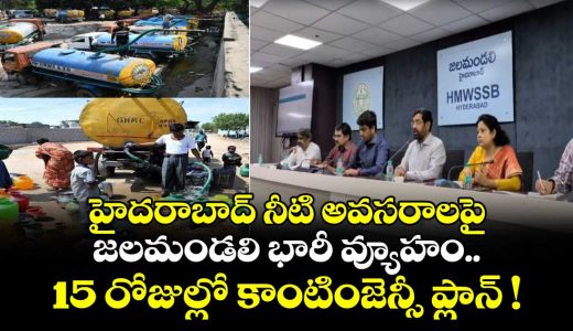hmwssb-md-ashok-reddy-reviews-water-supply-orders-contingency-plan-ahead-of-summer_Ad5iYveVzu