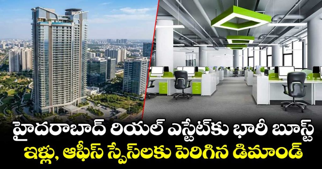 hyderabad-real-estate-boom-housing-and-office-markets-show-strong-growth_Y9krTlAcFL