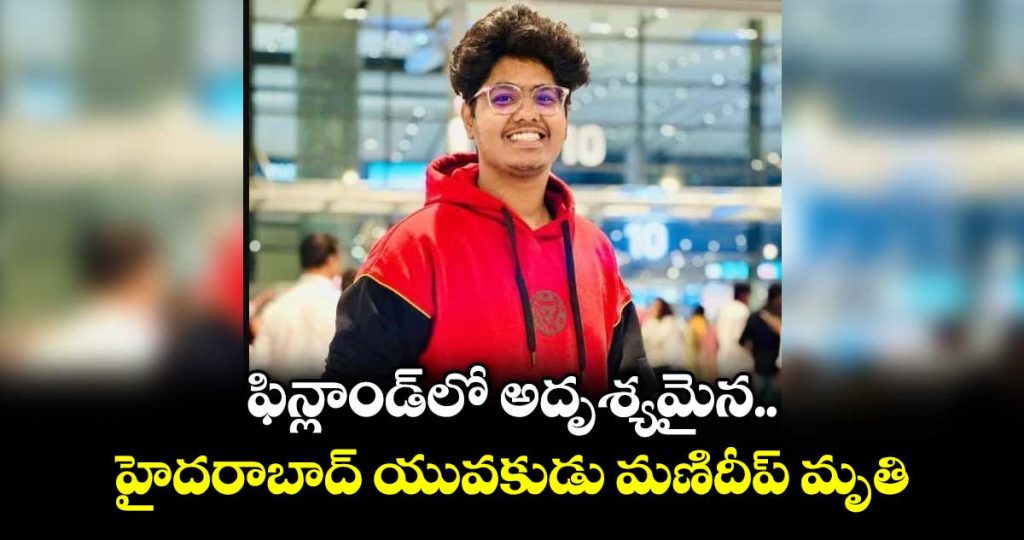hyderabad-student-manideep-found-dies-in-finland-after-65-days_fYKPAyrpcS