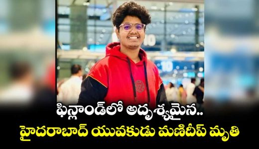 hyderabad-student-manideep-found-dies-in-finland-after-65-days_fYKPAyrpcS