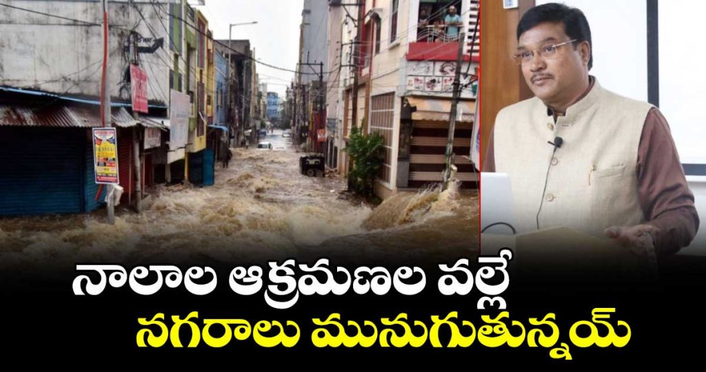 hydraas-war-on-encroachments-commissioner-av-ranganath-on-preventing-urban-floods_ZFHuBazhiD
