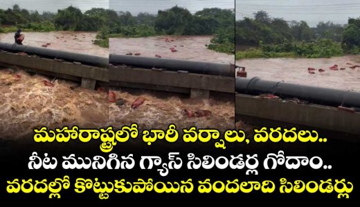 in-maharashtras-kolhapur-floodwaters-have-reached-a-gas-cylinder-warehous_D3jIrgSePn
