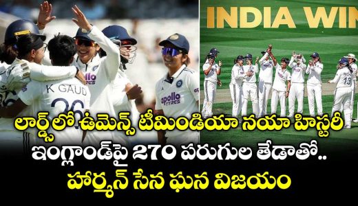 india-women-register-huge-win-over-england-in-one-off-lords-test_PmKo69EHFG