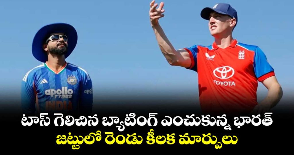 india-won-the-toss-and-opt-to-bat_IMzJGLuwtf
