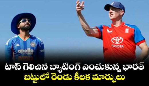 india-won-the-toss-and-opt-to-bat_IMzJGLuwtf