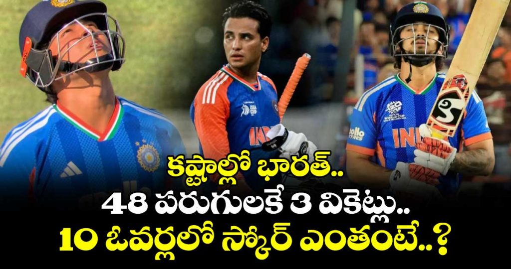indias-top-order-failed-in-the-fourth-t20_vulLAamBe5
