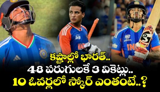 indias-top-order-failed-in-the-fourth-t20_vulLAamBe5