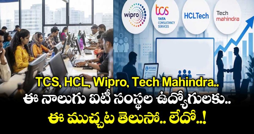 it-sector-hiring-trends-remain-mixed-this-earnings-season_hQgRJPoA2t