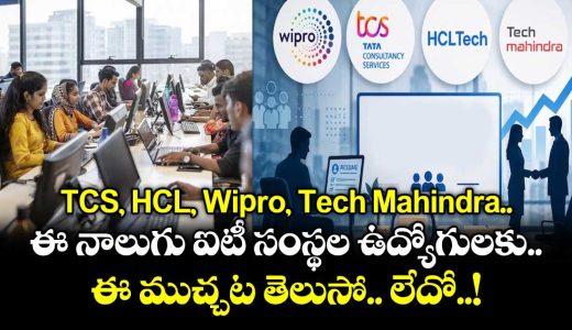 it-sector-hiring-trends-remain-mixed-this-earnings-season_hQgRJPoA2t