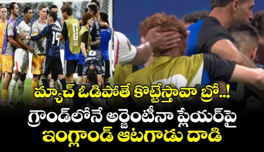 jude-bellingham-slaps-argentina-star-as-ugly-scenes-erupt-after-englands-exit_UtgzXK35JP