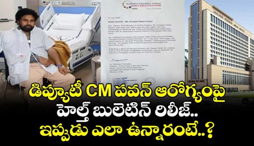 kokilaben-hospital-releases-health-bulletin-on-deputy-cm-pawans-health_ptocYjd6TV
