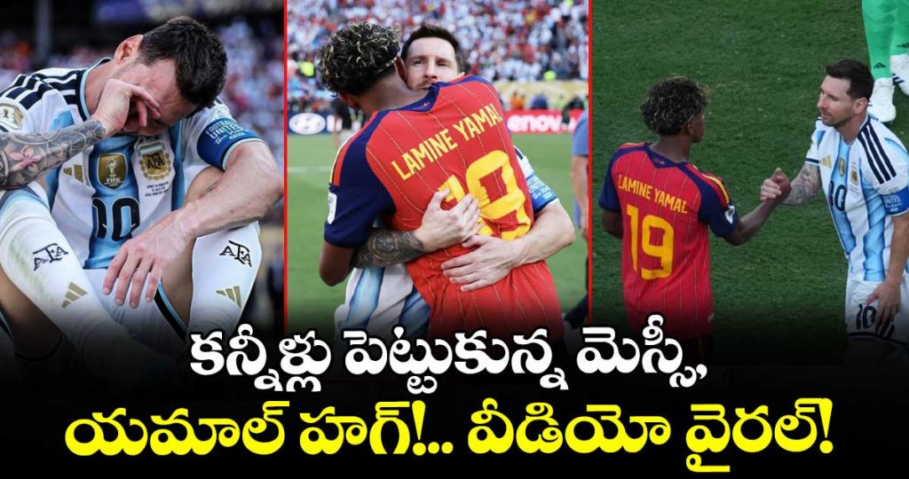 lionel-messi-emotional-and-yamal-emotional-hug-after-argentina-defeat_AJXFjDsgZB