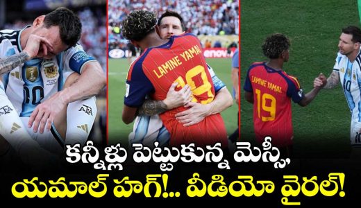 lionel-messi-emotional-and-yamal-emotional-hug-after-argentina-defeat_AJXFjDsgZB
